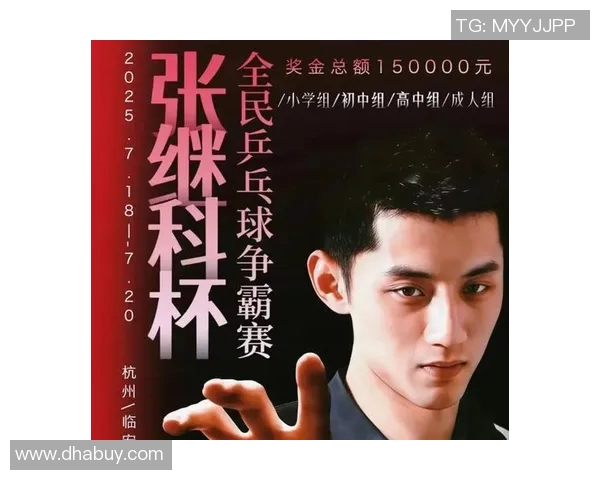 乒乓球力量榜单揭晓北京乒乓球队荣登第十位引发关注